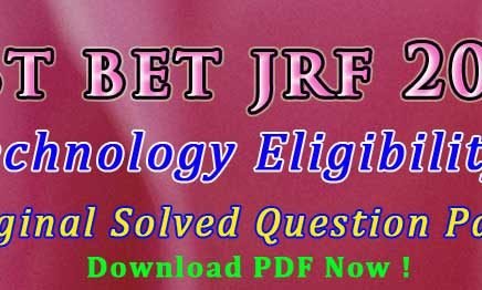 Tips to qualify DBT BET JRF Exam