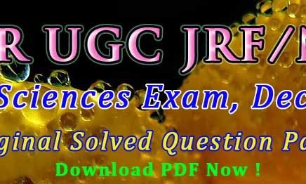 net life science old papers