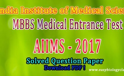 AIIMS 2017 Solved Paper